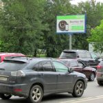Дмитровское  шоссе, напротив дома 21    станция метро «Тимирязевская», АЗС «Газпромнефть», ТЦ  на Тимирязевской, салон связи МТС, кафе «Беседка», почта России, билборд 6х3, Статика, сторона B