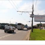 Дмитровское ш.  15к1 (м. «Тимирязевская», ТЦ  «Метромаркет»), билборд 6х3, Статика, сторона A