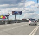 Дмитровское ш.  47с3, съезд с ж/д моста, билборд 6х3, Статика, сторона B