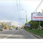 Дмитровское ш.   7к2, 80 м до Х с ул. В. Вишневского  (светофор), билборд 6х3, Статика, сторона A