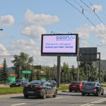 Дмитровское ш., д. 153, ЦРП, билборд 6х3, Цифровой, сторона A