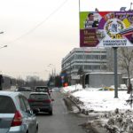 Днепропетровская  улица выезд на Варшавское шоссе, билборд 6х3, Статика, сторона A