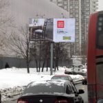 Днепропетровская  улица выезд на Варшавское шоссе, билборд 6х3, Статика, сторона B