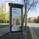 Дубининская ул, дом №  40, пиллар 1,4х3,0, Статика, сторона B