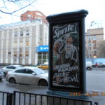Дубровская 1-я ул,  дом № 2Б, кор. 1, конец дома, пиллар 1,4х3,0, Статика, сторона C