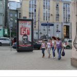 Дурова ул. п/п с ул.  Щепкина, пиллар 1,4х3,0, Статика, сторона C
