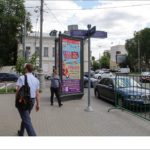 Дурова ул. п/п с ул.  Щепкина, пиллар 1,4х3,0, Статика, сторона B