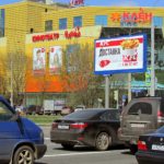 Енисейская  улица, дом 33, пересечение со Староватутинским проездом    станция метро «Бабушкинская», универсам «Дикси»,  кинотеатр «Pushka», ТЦ «Клен», супермаркет  «Виктория», чайхана «Урюк», супермаркет детских товаров  «Дочки-Сыночки», ресторан «KFC», билборд 6х3, Статика, сторона B