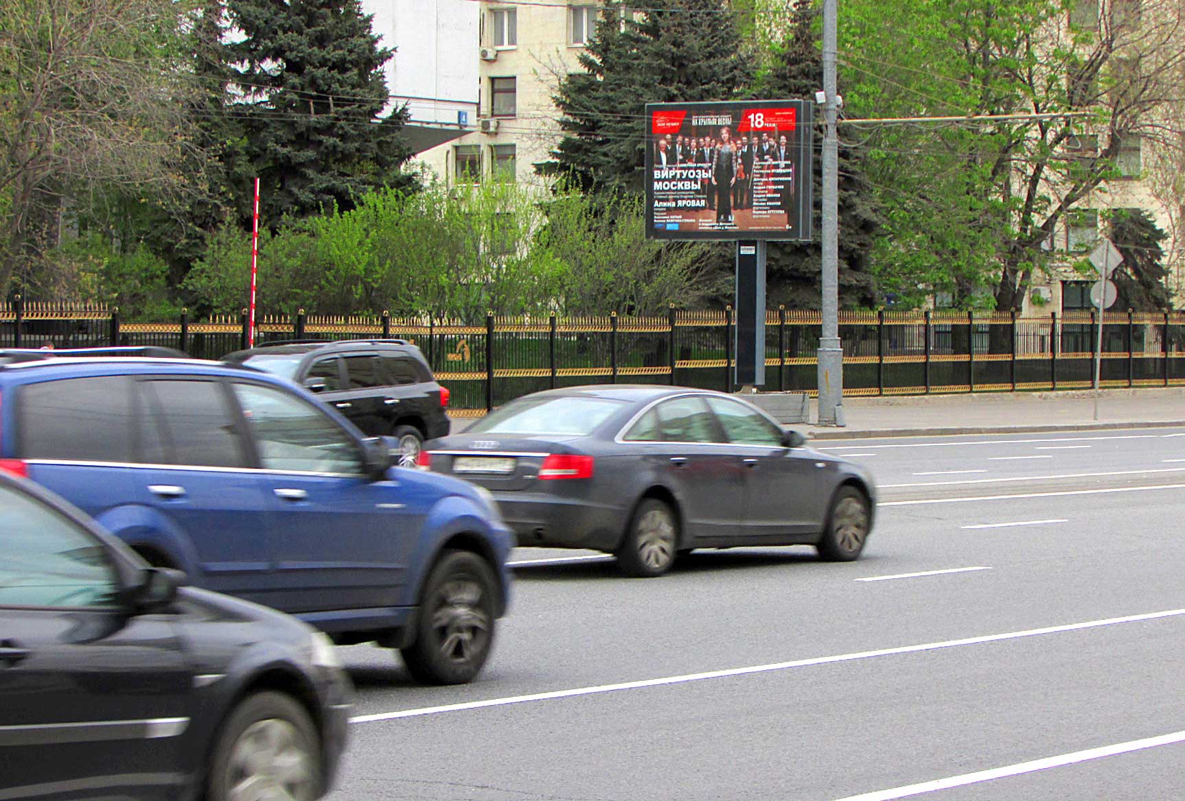 Московский проспект ленинский проспект. Ленинский проспект 7с2. Московский пр. 7 е. Ленинский проспект 7 Москва. Ленинский проспект 7/4.