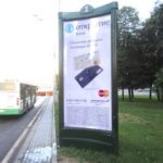 Житная ул. 12 н-в, пиллар 1,4х3,0, Статика, сторона A