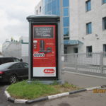Загородный 5-й  проезд, Севастопольский пр-т д.10, корп.1, пиллар 1,4х3,0, Скроллер, сторона A