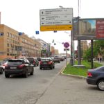 Звенигородское  шоссе, дом 9, до пересечения с улицей Сергея Макеева    Дом Быта, стоматология «Имплант сити», ювелирный магазин, салон  красоты «Женевьева», магазин «Крымские вина», билборд 6х3, Скроллер, сторона A