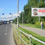 Зеленоград  г. к.200А (Панфиловский проспект, корпус 200а), билборд 6х3, Статика, сторона A