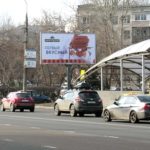 Зеленый  проспект, дом 27, после пересечения с 3-й Владимирской улицей, билборд 6х3, Статика, сторона A