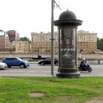 Земляной  Вал улица, дом 77а    фитнес-клуб La Salute, полиграфия, театр на Таганке, пиллар 1,4х3,0, Статика, сторона C