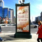 Земляной Вал  ул.,д.48а,н-в(сейчас Тургеневская пл.,д.2), пиллар 1,4х3,0, Статика, сторона C