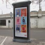Земляной Вал ул,  Николоямская ул. д.29, стр.3, пиллар 1,4х3,0, Статика, сторона C