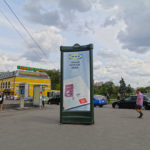 Золоторожский вал ул., д. 42, н-в (Ильича пл., между входом в  подуличный переход и Сергия Радонежского ул.), пиллар 1,4х3,0, Статика, сторона C