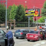 Измайловский  Вал улица, дом 7, напротив станции метро «Семеновская»    станция метро «Семеновская», ТЦ «Семеновский», ТЦ  «Семеновский Пассаж», «Детский Мир», «Настроение  магазин CD DVD Дисков», «Семеновская пряжа», обувные магазины  «Паяна», «Парижская коммуна», аптеки «36’6»,  «Старый лекарь», «Формула здоровья», Техцентр  «Семеновский», кинотеатр «Родина», билборд 6х3, Статика, сторона B