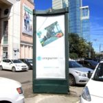 Измайловский вал 5  поз.1, пиллар 1,4х3,0, Статика, сторона B