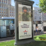 Каланчевская ул, дом  № 27, начало дома (со стороны Академика Сахарова  пр-та), пиллар 1,4х3,0, Статика, сторона C