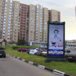 Кантемировская ул., д. 16, поз. 2, пиллар 1,4х3,0, Статика, сторона B