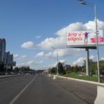 Аминьевское  шоссе 36 (70 м после пересечения с улицей Ватутина, разделительный газон), суперсайт 5х12, Статика, сторона A