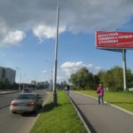 Аминьевское  шоссе 4-А (между 2 и 3 опорами после съезда на улицу Матвеевская), суперсайт 5х12, Статика, сторона A