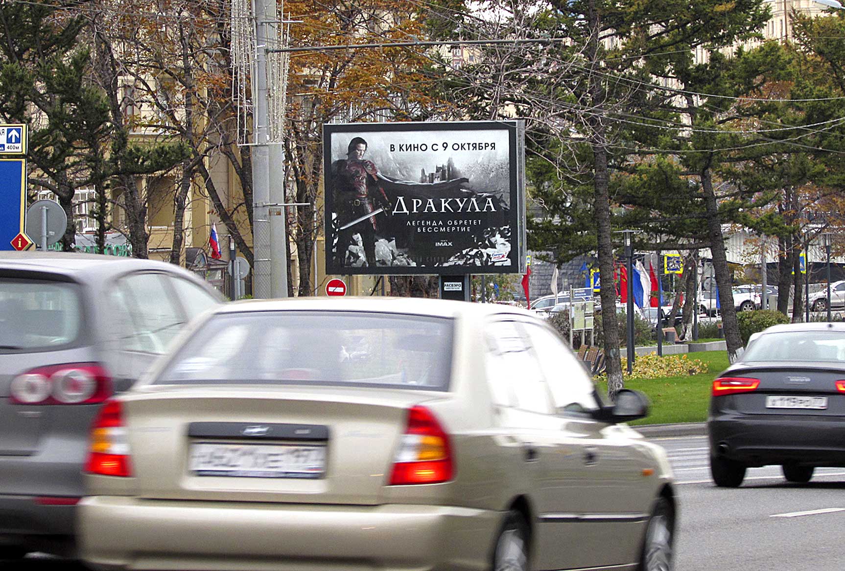 Арбат Н. улица, дом 27-29 Райффайзенбанк, ТЦ «СФЕРА», Аптека «ФАРМИР»,  ситиборд 2,7х3,7, Скроллер, сторона B |