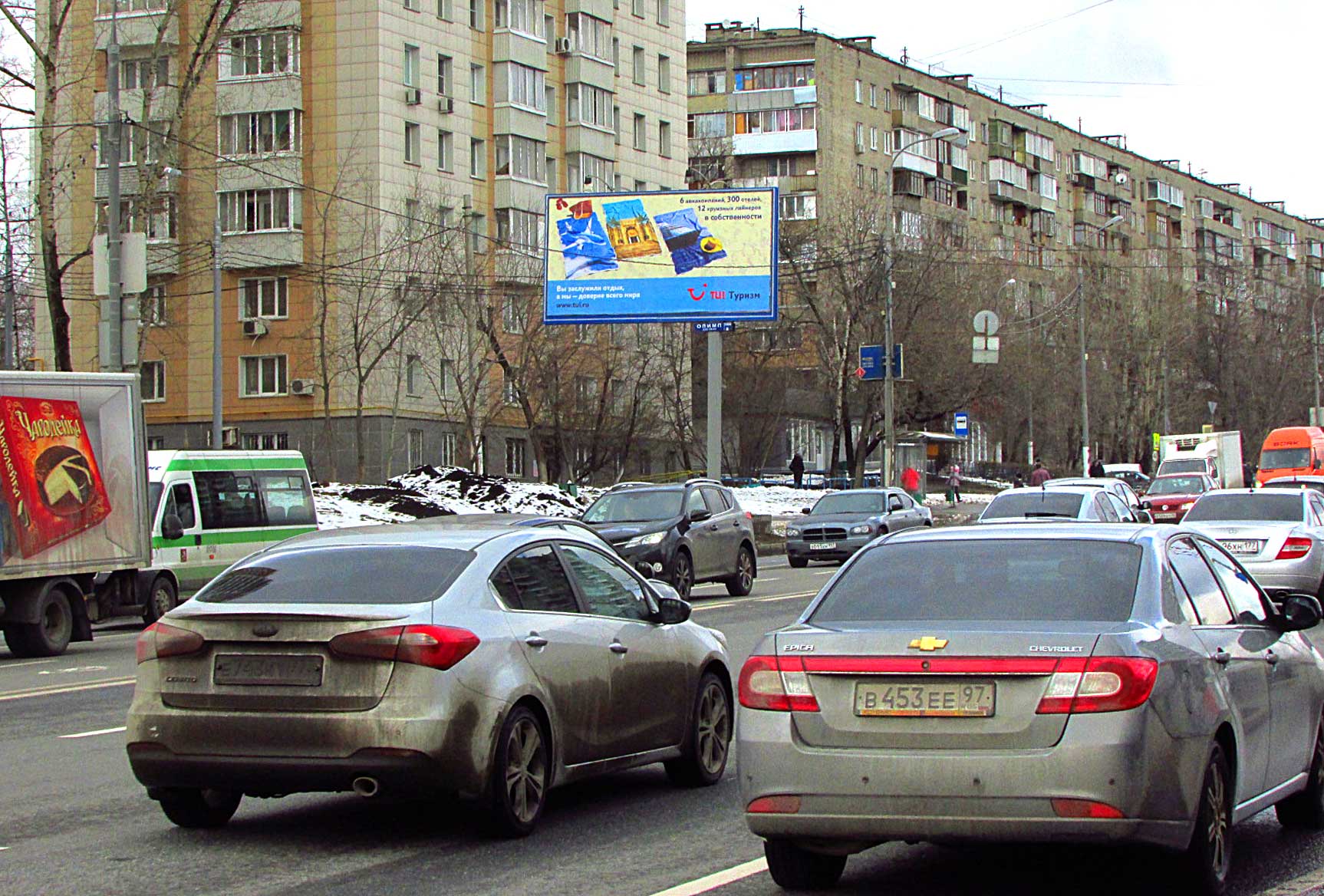 Севастопольский проспект в москве