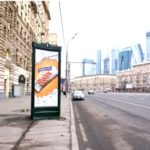 Дорогомиловская Б. ул. 9, пиллар 1,4х3,0, Статика, сторона B
