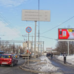 Шереметьевская ул., д.  10, билборд 6х3, Цифровой, сторона A