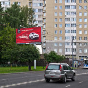 Яна Райниса б-р, д. 29, (Х с пр-дом Данелайтиса), билборд 6х3, Статика, сторона B