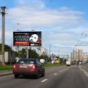 Ярославское  шоссе 36 (-), билборд 6х3, Статика, сторона A