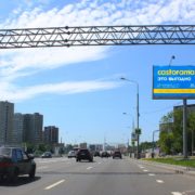 Ярославское  шоссе 61 (-), билборд 6х3, Статика, сторона A
